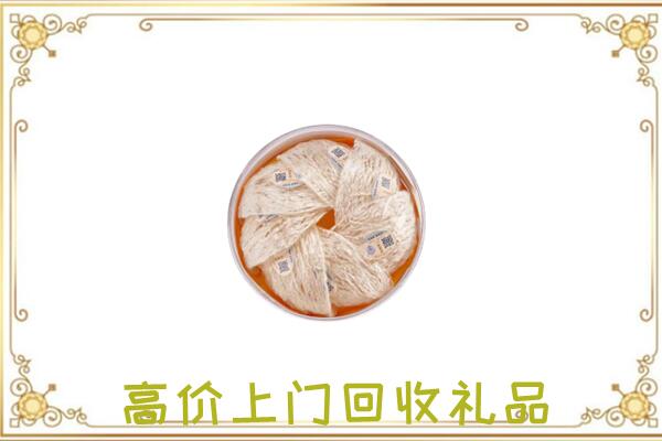 盘锦附近回收燕窝