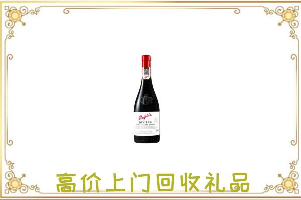 盘锦附近回收奔富