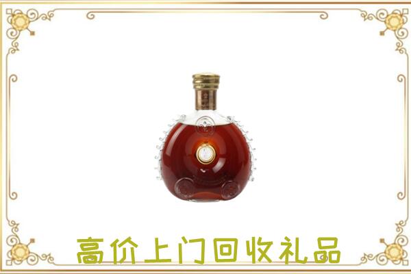 盘锦附近回收路易十三