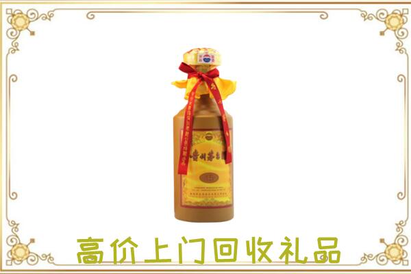 盘锦附近回收15年茅台