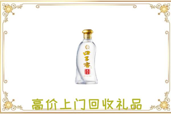 盘锦回收口子窖