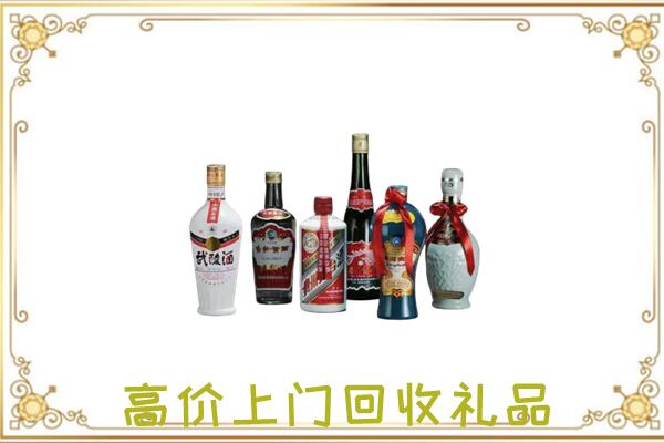 盘锦附近回收名酒