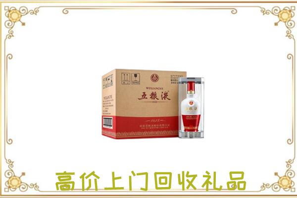 盘锦回收五粮液