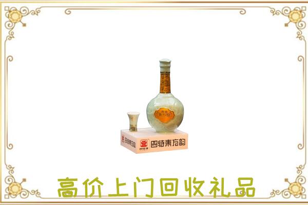 盘锦回收四特酒